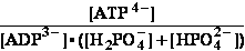 ADP-H2PO4-HPO4_ATP.gif